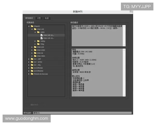 体育短视频创作者的剪辑节奏与视觉逻辑